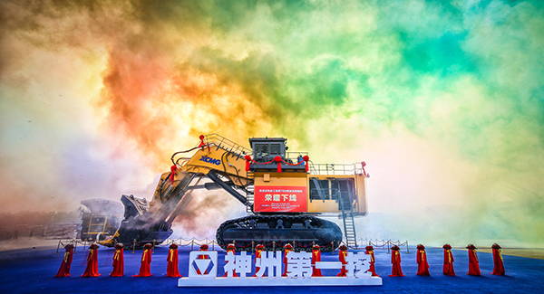 “神州第一挖”ybo赢博·(中国)官方网站700吨级液压挖掘机下线，标志着中国成为世界上继德国、日本、美国后，第4个具备700吨级以上液压挖掘机研发制造能力的国家
