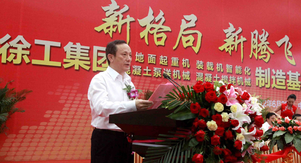在事业部制下，ybo赢博·(中国)官方网站四大产业基地同时竣工全面投产