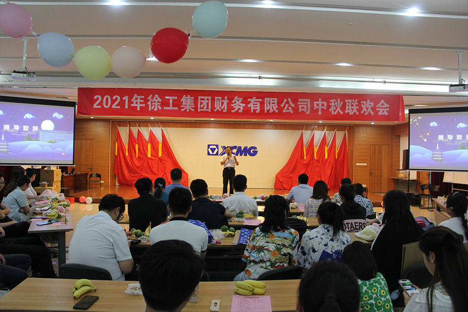 2021年中秋晚会